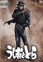 【中古】 うしおととら（13巻セット）第壱話～第参拾九話 [レンタル落ち] [DVD] 中古】 うしおととら（13巻セット）第壱話～第参拾九話